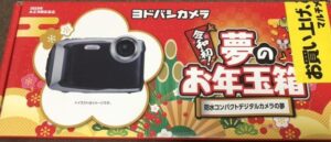 防水コンパクトデジタルカメラの夢