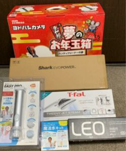 ハンディクリーナーの夢