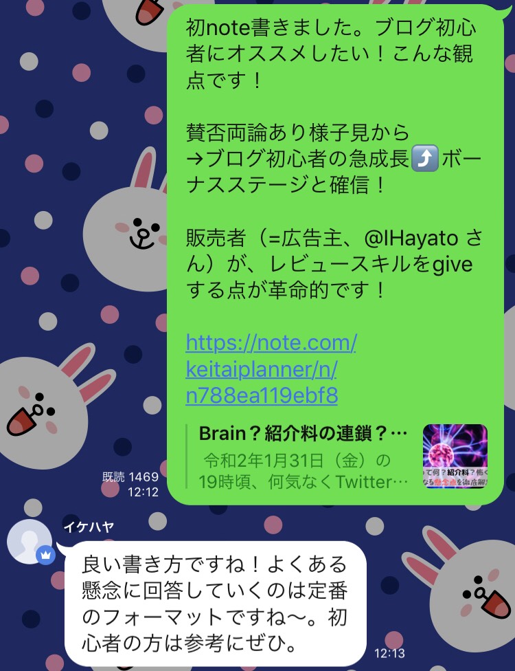 note