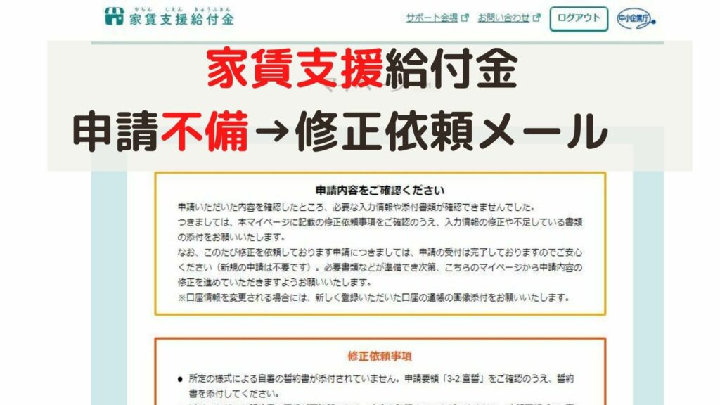 等 書 契約 賃貸借 証明