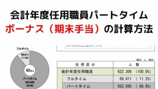 試験 日本 センター 人事 研究